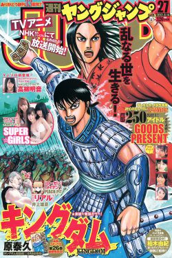 二人世界直播在哪看