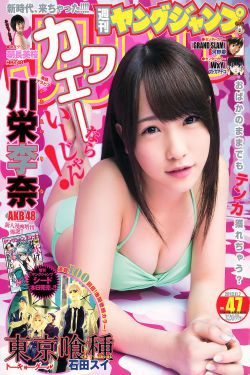 湄公河行动 电影
